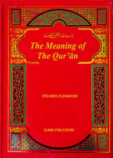 The Meaning of the Quran 6 volume set cover